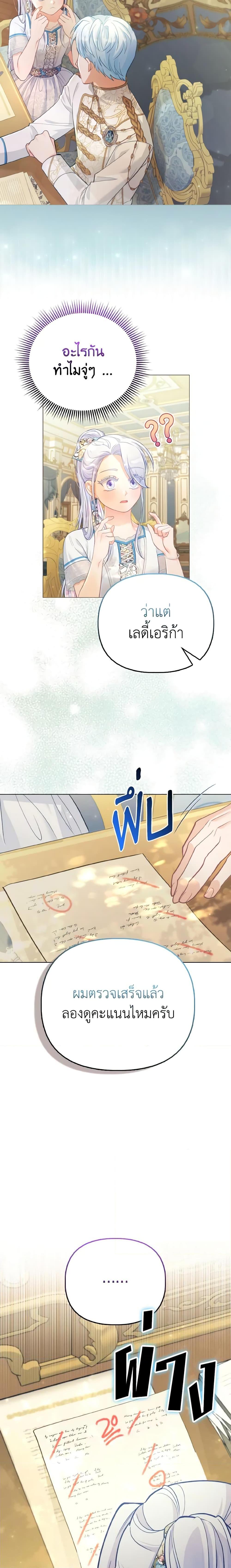 Manga-lc-com อ่านมังงะ อ่านการ์ตูน ออนไลน์ ฟรี The Villainous Duke’s Special Rice Cultivation Method ตอนที่ 1 2 3 4 5 6 7 8 9 10 11 12 13 14 ฟรี ไม่มีโฆษณา Manga-lc - อ่าน มังงะ อ่าน การ์ตูน ออนไลน์ อ่านมังงะ ฟรี