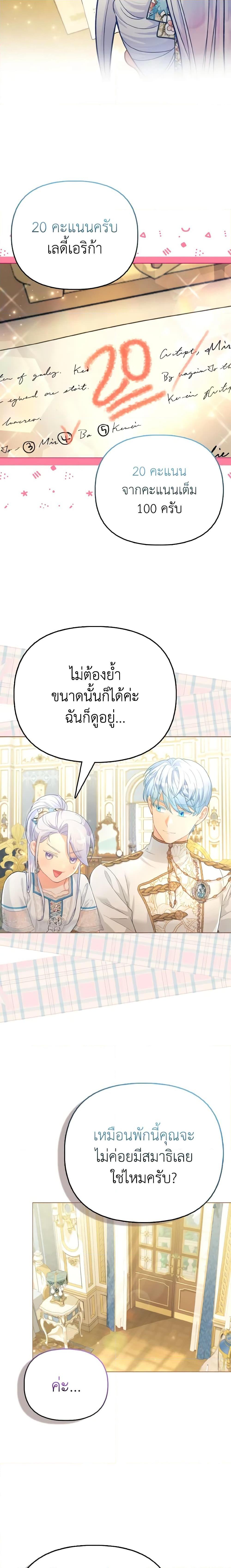 Manga-lc-com อ่านมังงะ อ่านการ์ตูน ออนไลน์ ฟรี The Villainous Duke’s Special Rice Cultivation Method ตอนที่ 1 2 3 4 5 6 7 8 9 10 11 12 13 14 ฟรี ไม่มีโฆษณา Manga-lc - อ่าน มังงะ อ่าน การ์ตูน ออนไลน์ อ่านมังงะ ฟรี