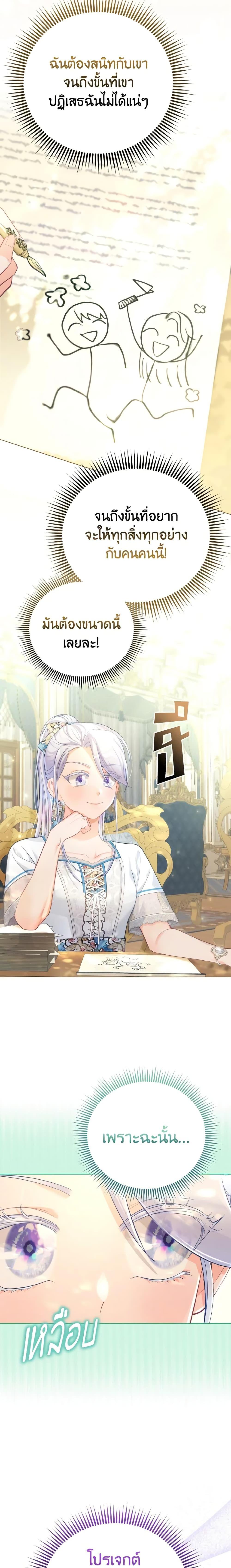 Manga-lc-com อ่านมังงะ อ่านการ์ตูน ออนไลน์ ฟรี The Villainous Duke’s Special Rice Cultivation Method ตอนที่ 1 2 3 4 5 6 7 8 9 10 11 12 13 14 ฟรี ไม่มีโฆษณา Manga-lc - อ่าน มังงะ อ่าน การ์ตูน ออนไลน์ อ่านมังงะ ฟรี