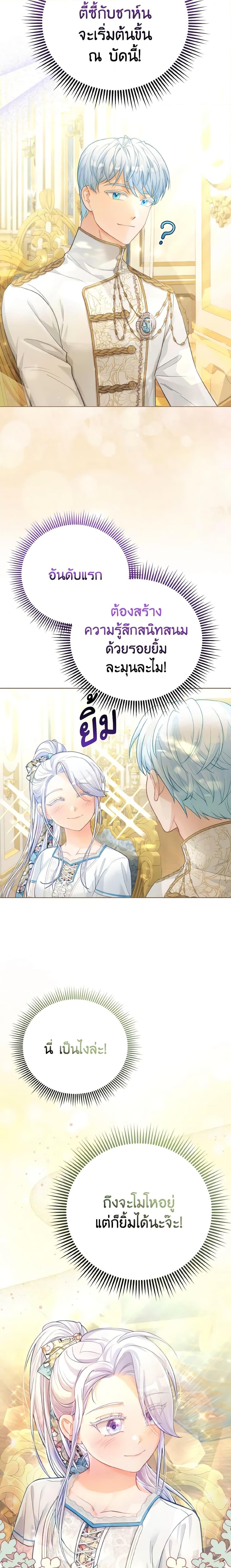 Manga-lc-com อ่านมังงะ อ่านการ์ตูน ออนไลน์ ฟรี The Villainous Duke’s Special Rice Cultivation Method ตอนที่ 1 2 3 4 5 6 7 8 9 10 11 12 13 14 ฟรี ไม่มีโฆษณา Manga-lc - อ่าน มังงะ อ่าน การ์ตูน ออนไลน์ อ่านมังงะ ฟรี