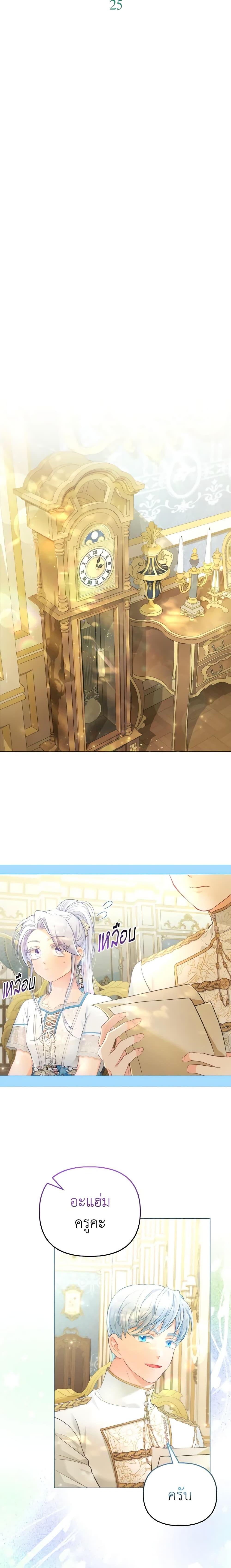 Manga-lc-com อ่านมังงะ อ่านการ์ตูน ออนไลน์ ฟรี The Villainous Duke’s Special Rice Cultivation Method ตอนที่ 1 2 3 4 5 6 7 8 9 10 11 12 13 14 ฟรี ไม่มีโฆษณา Manga-lc - อ่าน มังงะ อ่าน การ์ตูน ออนไลน์ อ่านมังงะ ฟรี