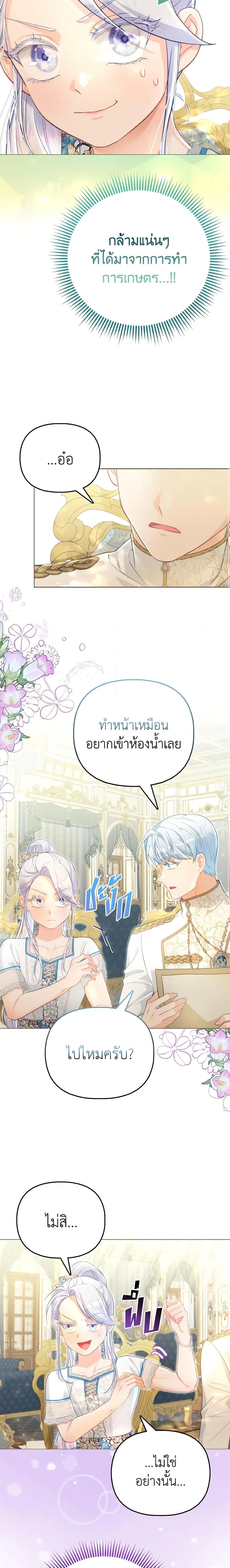 Manga-lc-com อ่านมังงะ อ่านการ์ตูน ออนไลน์ ฟรี The Villainous Duke’s Special Rice Cultivation Method ตอนที่ 1 2 3 4 5 6 7 8 9 10 11 12 13 14 ฟรี ไม่มีโฆษณา Manga-lc - อ่าน มังงะ อ่าน การ์ตูน ออนไลน์ อ่านมังงะ ฟรี