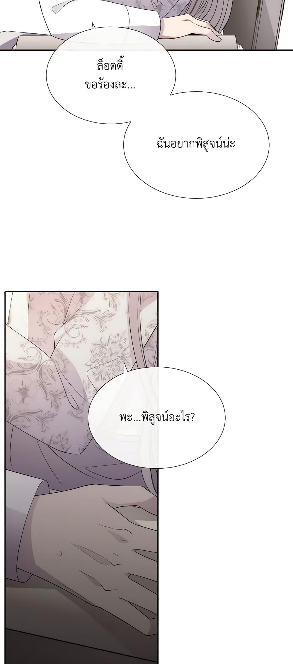 Manga-lc-com อ่านมังงะ อ่านการ์ตูน ออนไลน์ ฟรี Charlotte and Her 5 Disciples ตอนที่ 1 2 3 4 5 6 7 8 9 10 11 12 13 14 ฟรี ไม่มีโฆษณา Manga-lc - อ่าน มังงะ อ่าน การ์ตูน ออนไลน์ อ่านมังงะ ฟรี