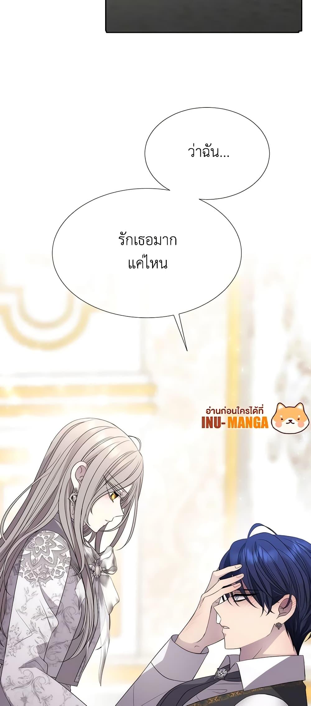 Manga-lc-com อ่านมังงะ อ่านการ์ตูน ออนไลน์ ฟรี Charlotte and Her 5 Disciples ตอนที่ 1 2 3 4 5 6 7 8 9 10 11 12 13 14 ฟรี ไม่มีโฆษณา Manga-lc - อ่าน มังงะ อ่าน การ์ตูน ออนไลน์ อ่านมังงะ ฟรี