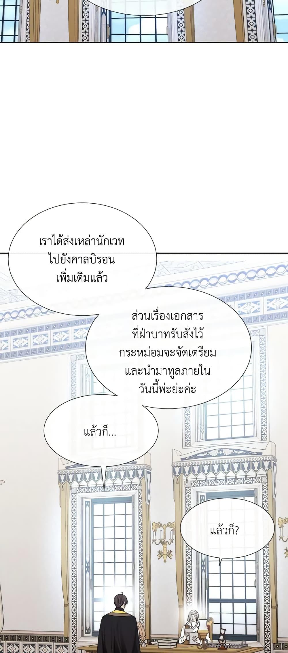 Manga-lc-com อ่านมังงะ อ่านการ์ตูน ออนไลน์ ฟรี Charlotte and Her 5 Disciples ตอนที่ 1 2 3 4 5 6 7 8 9 10 11 12 13 14 ฟรี ไม่มีโฆษณา Manga-lc - อ่าน มังงะ อ่าน การ์ตูน ออนไลน์ อ่านมังงะ ฟรี