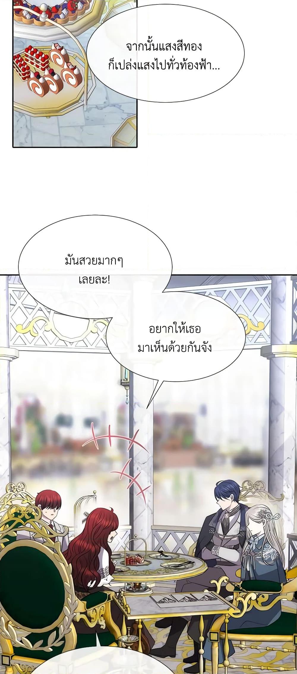 Manga-lc-com อ่านมังงะ อ่านการ์ตูน ออนไลน์ ฟรี Charlotte and Her 5 Disciples ตอนที่ 1 2 3 4 5 6 7 8 9 10 11 12 13 14 ฟรี ไม่มีโฆษณา Manga-lc - อ่าน มังงะ อ่าน การ์ตูน ออนไลน์ อ่านมังงะ ฟรี