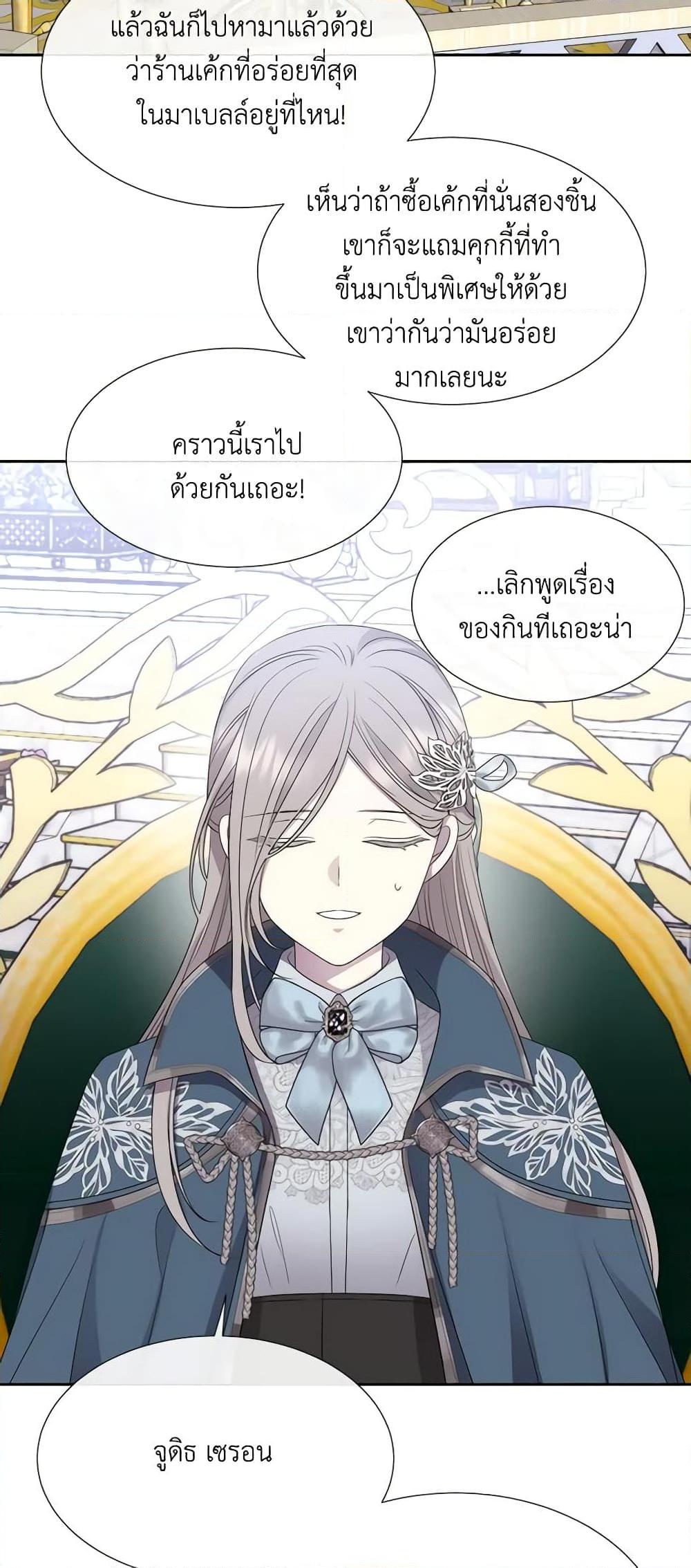Manga-lc-com อ่านมังงะ อ่านการ์ตูน ออนไลน์ ฟรี Charlotte and Her 5 Disciples ตอนที่ 1 2 3 4 5 6 7 8 9 10 11 12 13 14 ฟรี ไม่มีโฆษณา Manga-lc - อ่าน มังงะ อ่าน การ์ตูน ออนไลน์ อ่านมังงะ ฟรี