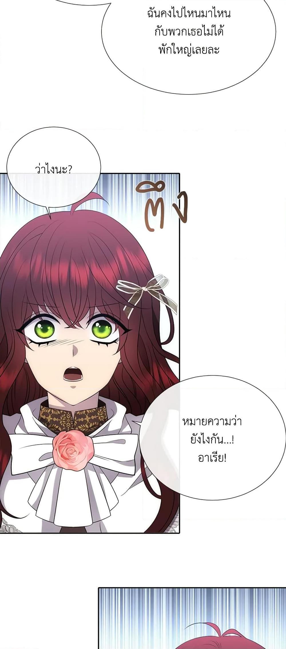 Manga-lc-com อ่านมังงะ อ่านการ์ตูน ออนไลน์ ฟรี Charlotte and Her 5 Disciples ตอนที่ 1 2 3 4 5 6 7 8 9 10 11 12 13 14 ฟรี ไม่มีโฆษณา Manga-lc - อ่าน มังงะ อ่าน การ์ตูน ออนไลน์ อ่านมังงะ ฟรี