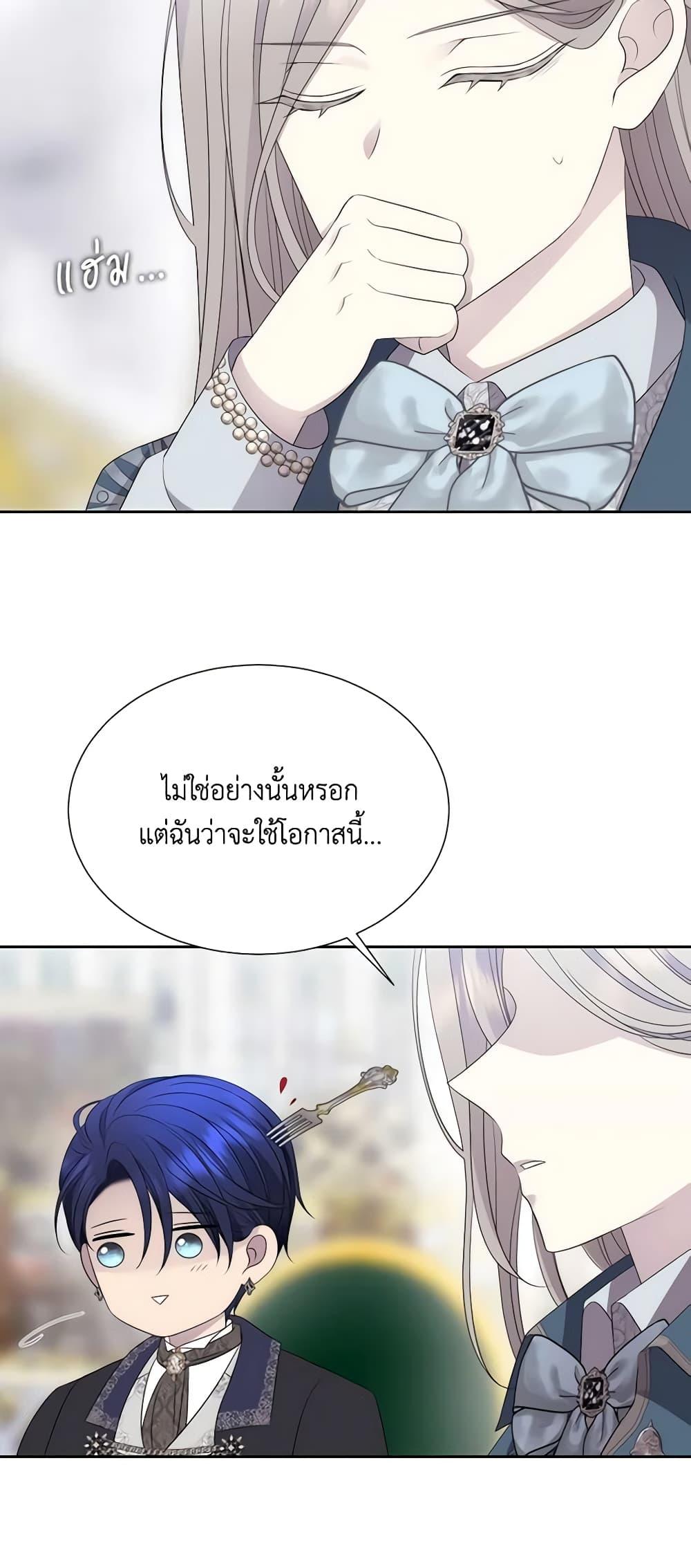 Manga-lc-com อ่านมังงะ อ่านการ์ตูน ออนไลน์ ฟรี Charlotte and Her 5 Disciples ตอนที่ 1 2 3 4 5 6 7 8 9 10 11 12 13 14 ฟรี ไม่มีโฆษณา Manga-lc - อ่าน มังงะ อ่าน การ์ตูน ออนไลน์ อ่านมังงะ ฟรี