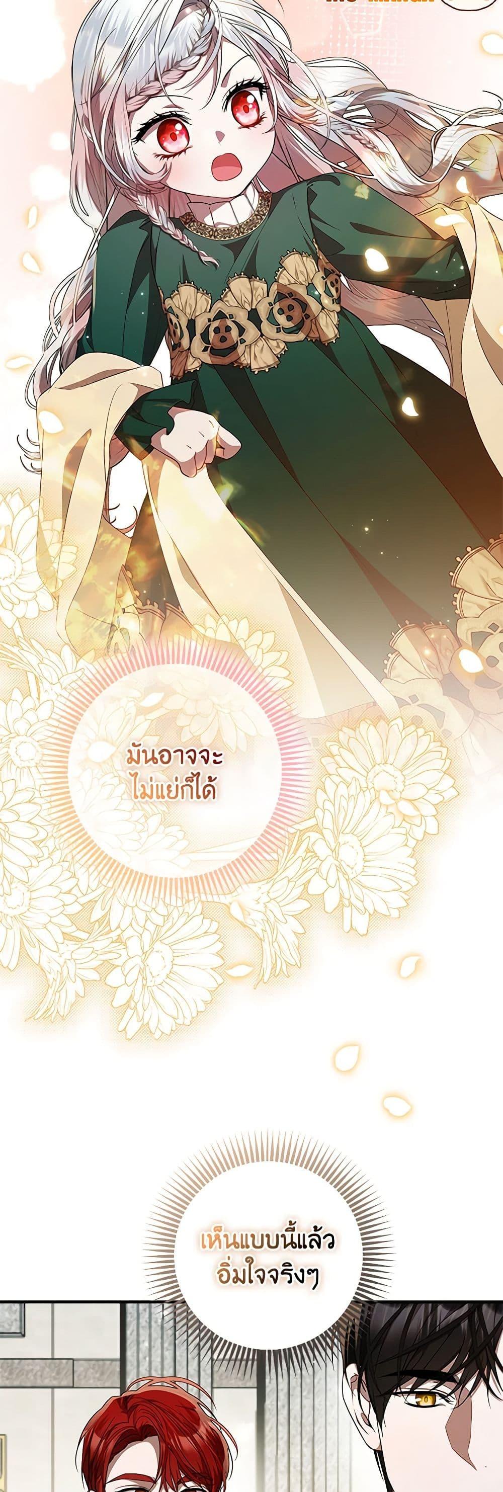 Manga-lc-com อ่านมังงะ อ่านการ์ตูน ออนไลน์ ฟรี I Adopted A Villainous Dad ตอนที่ 1 2 3 4 5 6 7 8 9 10 11 12 13 14 ฟรี ไม่มีโฆษณา Manga-lc - อ่าน มังงะ อ่าน การ์ตูน ออนไลน์ อ่านมังงะ ฟรี