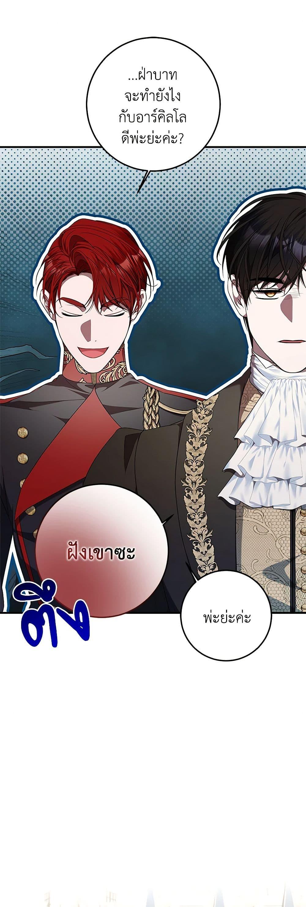 Manga-lc-com อ่านมังงะ อ่านการ์ตูน ออนไลน์ ฟรี I Adopted A Villainous Dad ตอนที่ 1 2 3 4 5 6 7 8 9 10 11 12 13 14 ฟรี ไม่มีโฆษณา Manga-lc - อ่าน มังงะ อ่าน การ์ตูน ออนไลน์ อ่านมังงะ ฟรี