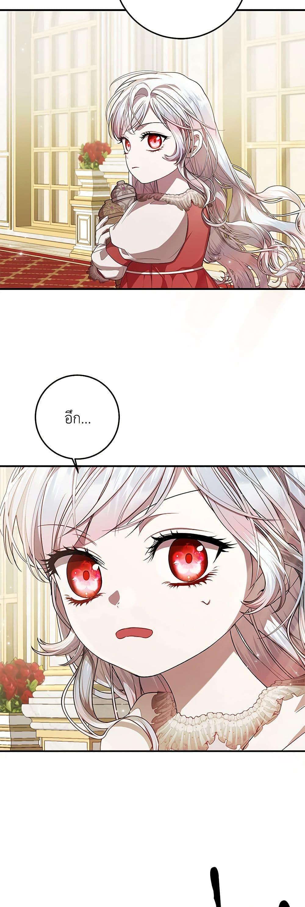 Manga-lc-com อ่านมังงะ อ่านการ์ตูน ออนไลน์ ฟรี I Adopted A Villainous Dad ตอนที่ 1 2 3 4 5 6 7 8 9 10 11 12 13 14 ฟรี ไม่มีโฆษณา Manga-lc - อ่าน มังงะ อ่าน การ์ตูน ออนไลน์ อ่านมังงะ ฟรี