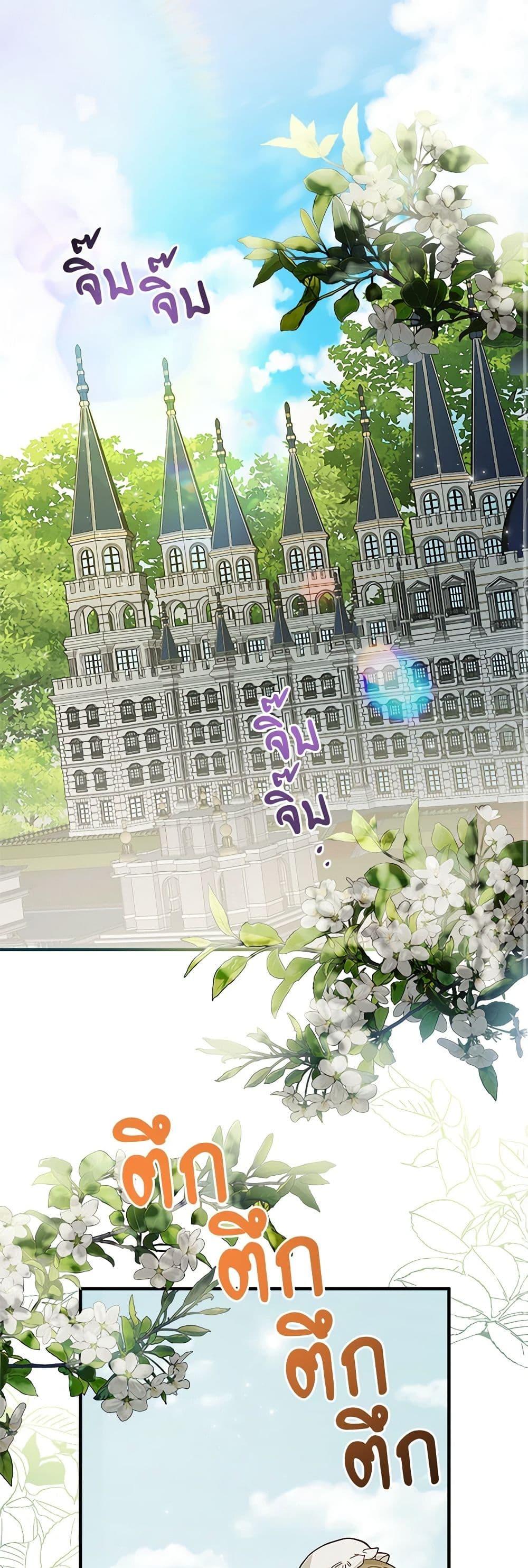 Manga-lc-com อ่านมังงะ อ่านการ์ตูน ออนไลน์ ฟรี I Adopted A Villainous Dad ตอนที่ 1 2 3 4 5 6 7 8 9 10 11 12 13 14 ฟรี ไม่มีโฆษณา Manga-lc - อ่าน มังงะ อ่าน การ์ตูน ออนไลน์ อ่านมังงะ ฟรี