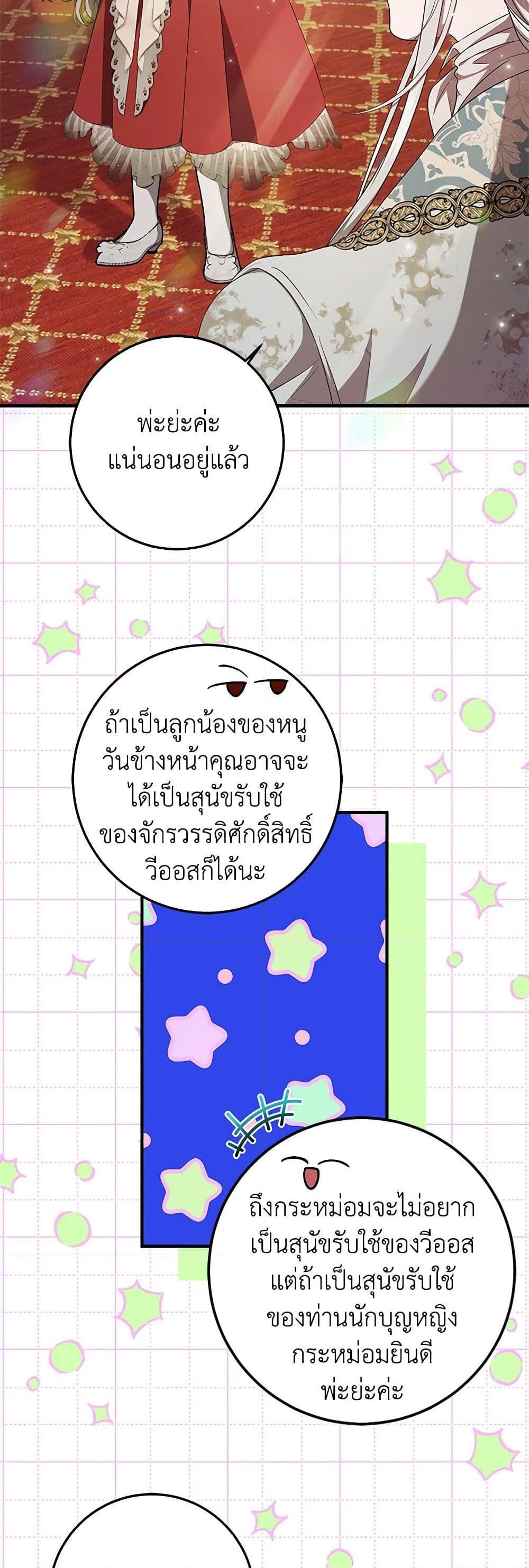 Manga-lc-com อ่านมังงะ อ่านการ์ตูน ออนไลน์ ฟรี I Adopted A Villainous Dad ตอนที่ 1 2 3 4 5 6 7 8 9 10 11 12 13 14 ฟรี ไม่มีโฆษณา Manga-lc - อ่าน มังงะ อ่าน การ์ตูน ออนไลน์ อ่านมังงะ ฟรี