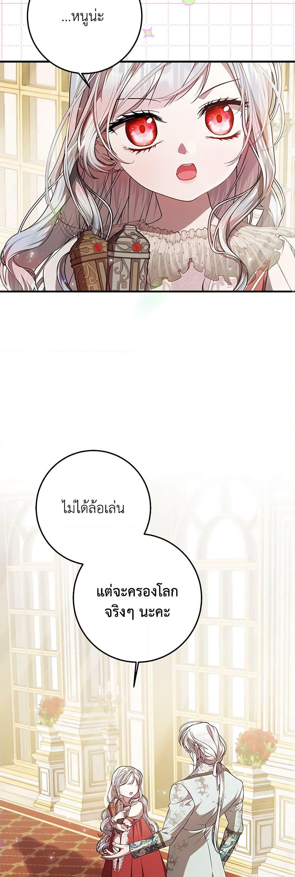 Manga-lc-com อ่านมังงะ อ่านการ์ตูน ออนไลน์ ฟรี I Adopted A Villainous Dad ตอนที่ 1 2 3 4 5 6 7 8 9 10 11 12 13 14 ฟรี ไม่มีโฆษณา Manga-lc - อ่าน มังงะ อ่าน การ์ตูน ออนไลน์ อ่านมังงะ ฟรี