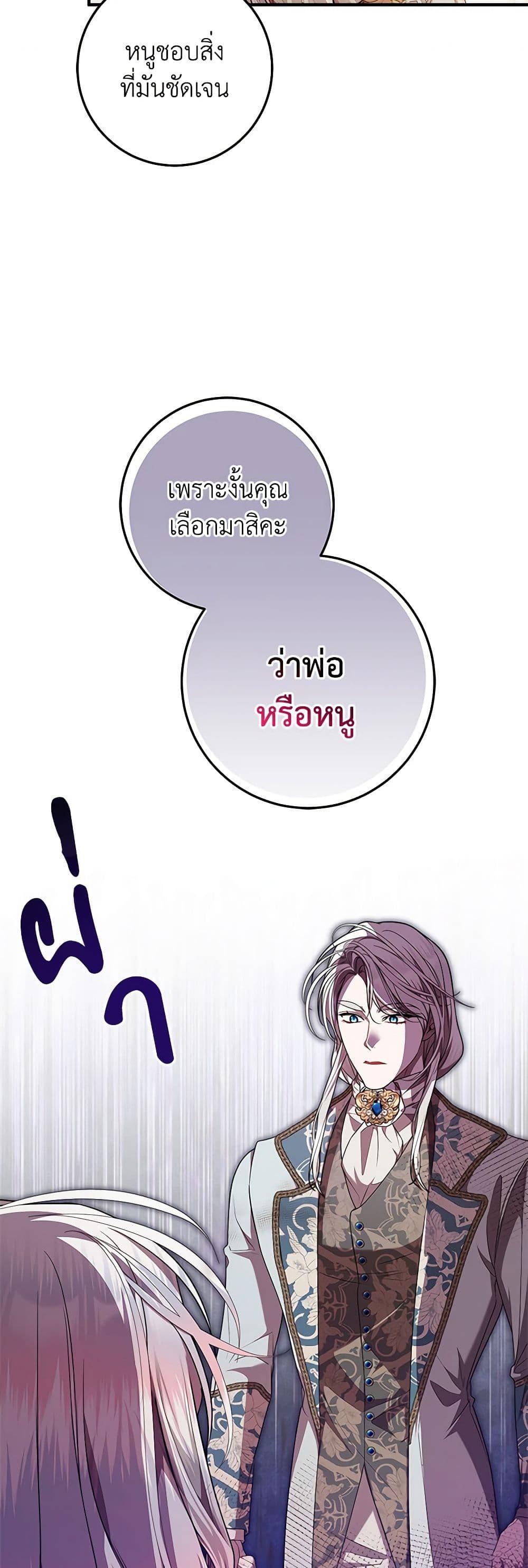 Manga-lc-com อ่านมังงะ อ่านการ์ตูน ออนไลน์ ฟรี I Adopted A Villainous Dad ตอนที่ 1 2 3 4 5 6 7 8 9 10 11 12 13 14 ฟรี ไม่มีโฆษณา Manga-lc - อ่าน มังงะ อ่าน การ์ตูน ออนไลน์ อ่านมังงะ ฟรี