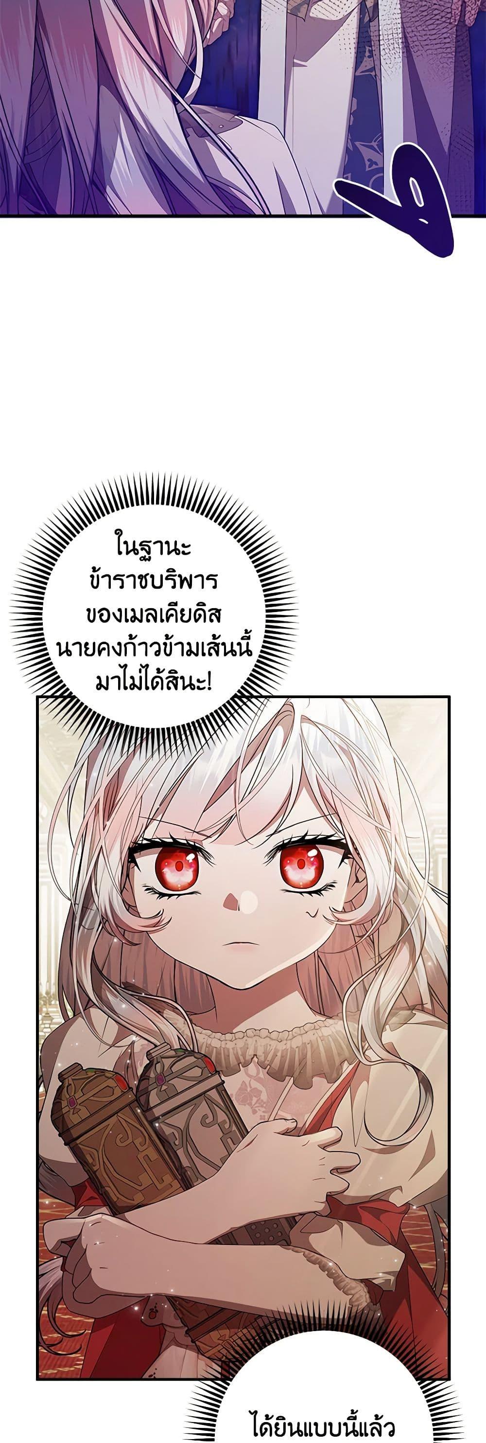 Manga-lc-com อ่านมังงะ อ่านการ์ตูน ออนไลน์ ฟรี I Adopted A Villainous Dad ตอนที่ 1 2 3 4 5 6 7 8 9 10 11 12 13 14 ฟรี ไม่มีโฆษณา Manga-lc - อ่าน มังงะ อ่าน การ์ตูน ออนไลน์ อ่านมังงะ ฟรี