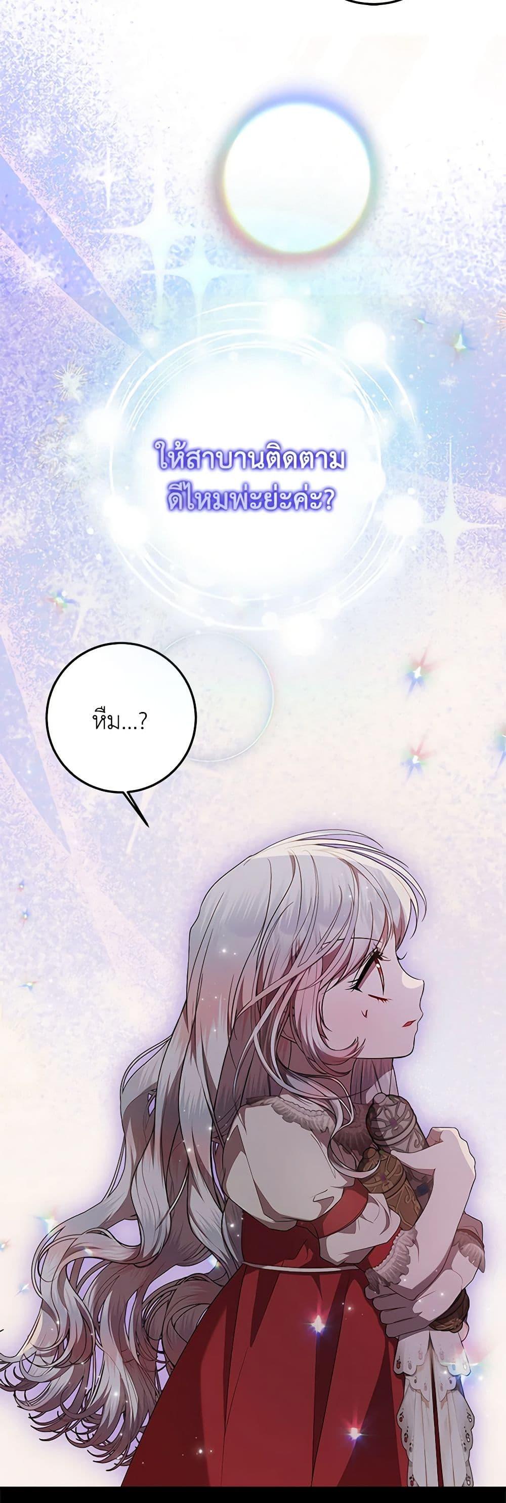 Manga-lc-com อ่านมังงะ อ่านการ์ตูน ออนไลน์ ฟรี I Adopted A Villainous Dad ตอนที่ 1 2 3 4 5 6 7 8 9 10 11 12 13 14 ฟรี ไม่มีโฆษณา Manga-lc - อ่าน มังงะ อ่าน การ์ตูน ออนไลน์ อ่านมังงะ ฟรี