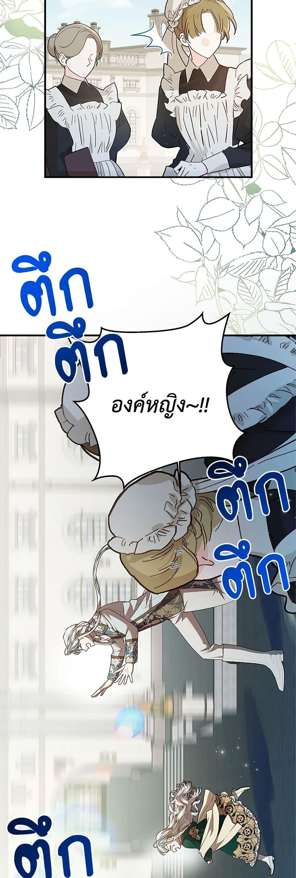 Manga-lc-com อ่านมังงะ อ่านการ์ตูน ออนไลน์ ฟรี I Adopted A Villainous Dad ตอนที่ 1 2 3 4 5 6 7 8 9 10 11 12 13 14 ฟรี ไม่มีโฆษณา Manga-lc - อ่าน มังงะ อ่าน การ์ตูน ออนไลน์ อ่านมังงะ ฟรี