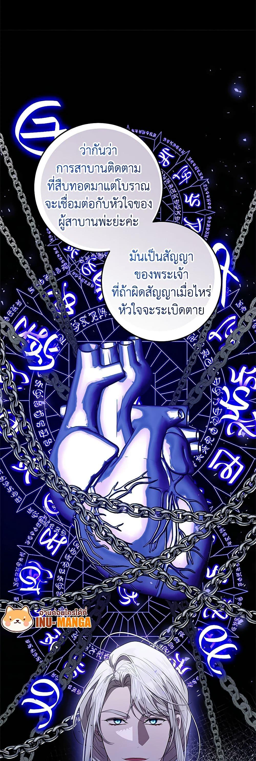 Manga-lc-com อ่านมังงะ อ่านการ์ตูน ออนไลน์ ฟรี I Adopted A Villainous Dad ตอนที่ 1 2 3 4 5 6 7 8 9 10 11 12 13 14 ฟรี ไม่มีโฆษณา Manga-lc - อ่าน มังงะ อ่าน การ์ตูน ออนไลน์ อ่านมังงะ ฟรี