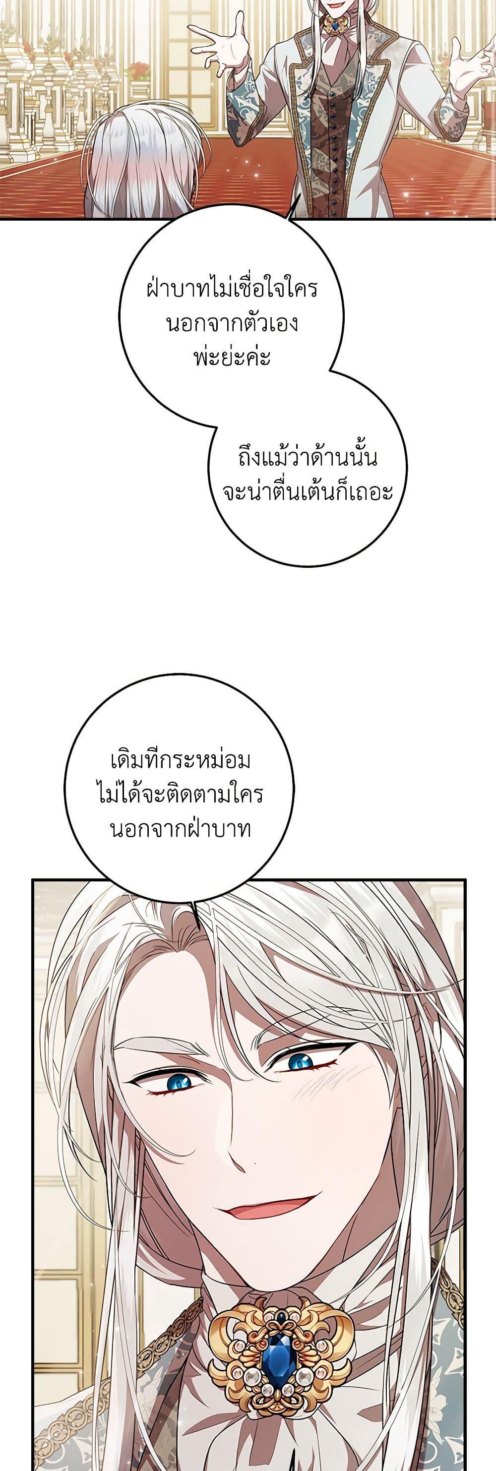 Manga-lc-com อ่านมังงะ อ่านการ์ตูน ออนไลน์ ฟรี I Adopted A Villainous Dad ตอนที่ 1 2 3 4 5 6 7 8 9 10 11 12 13 14 ฟรี ไม่มีโฆษณา Manga-lc - อ่าน มังงะ อ่าน การ์ตูน ออนไลน์ อ่านมังงะ ฟรี