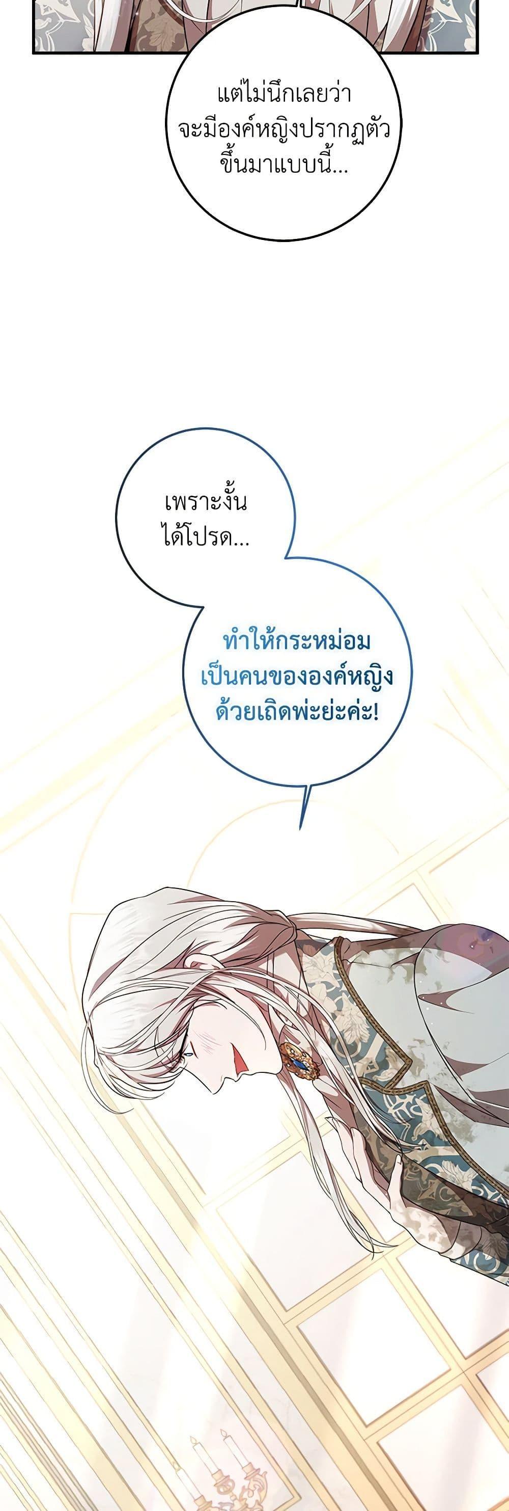 Manga-lc-com อ่านมังงะ อ่านการ์ตูน ออนไลน์ ฟรี I Adopted A Villainous Dad ตอนที่ 1 2 3 4 5 6 7 8 9 10 11 12 13 14 ฟรี ไม่มีโฆษณา Manga-lc - อ่าน มังงะ อ่าน การ์ตูน ออนไลน์ อ่านมังงะ ฟรี