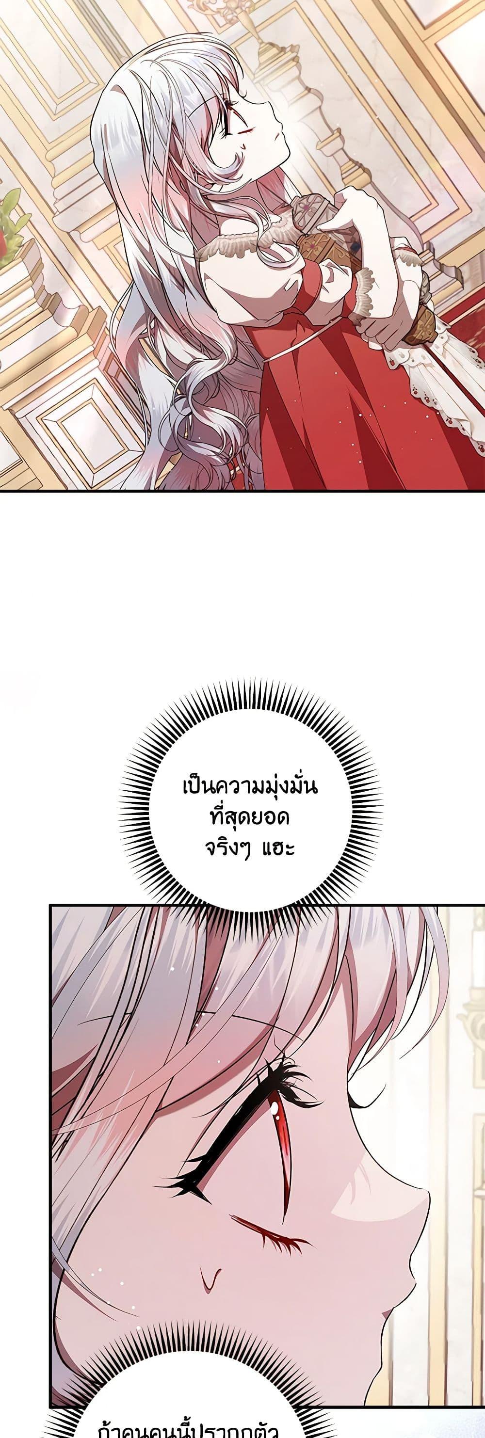 Manga-lc-com อ่านมังงะ อ่านการ์ตูน ออนไลน์ ฟรี I Adopted A Villainous Dad ตอนที่ 1 2 3 4 5 6 7 8 9 10 11 12 13 14 ฟรี ไม่มีโฆษณา Manga-lc - อ่าน มังงะ อ่าน การ์ตูน ออนไลน์ อ่านมังงะ ฟรี