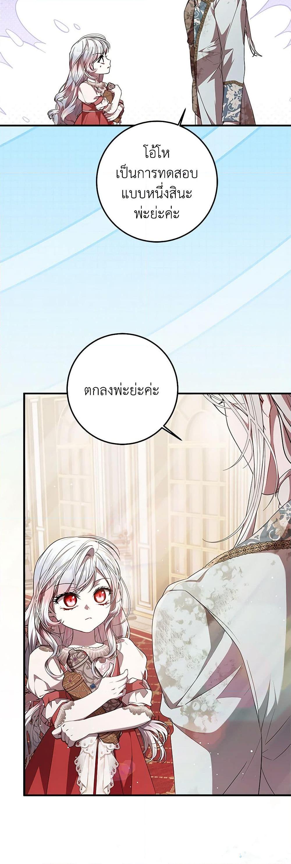 Manga-lc-com อ่านมังงะ อ่านการ์ตูน ออนไลน์ ฟรี I Adopted A Villainous Dad ตอนที่ 1 2 3 4 5 6 7 8 9 10 11 12 13 14 ฟรี ไม่มีโฆษณา Manga-lc - อ่าน มังงะ อ่าน การ์ตูน ออนไลน์ อ่านมังงะ ฟรี