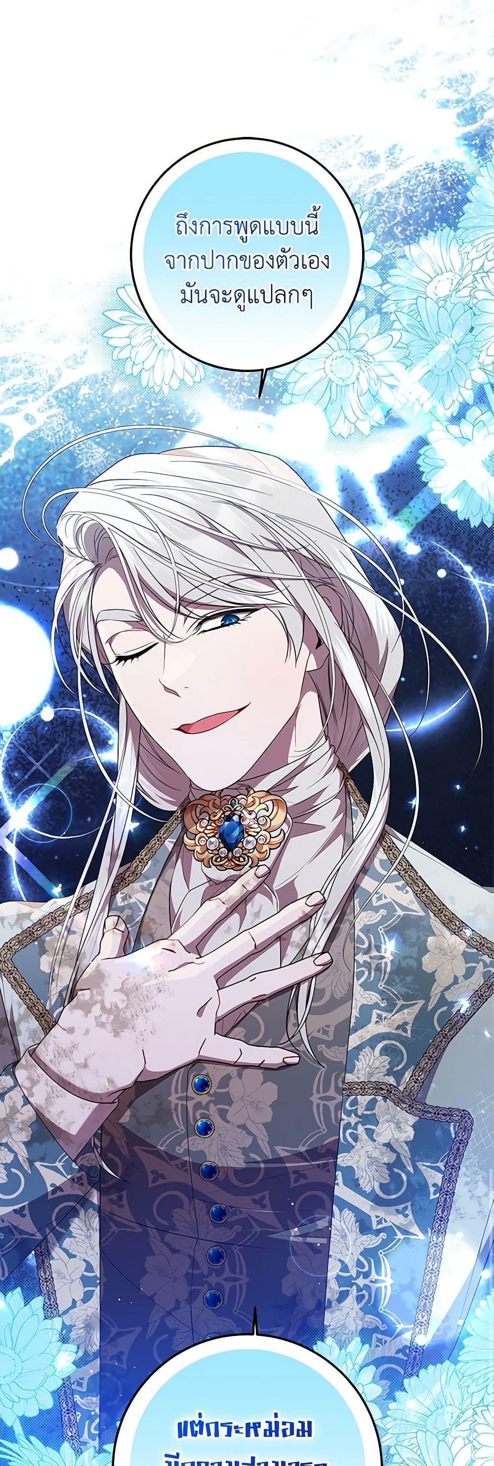 Manga-lc-com อ่านมังงะ อ่านการ์ตูน ออนไลน์ ฟรี I Adopted A Villainous Dad ตอนที่ 1 2 3 4 5 6 7 8 9 10 11 12 13 14 ฟรี ไม่มีโฆษณา Manga-lc - อ่าน มังงะ อ่าน การ์ตูน ออนไลน์ อ่านมังงะ ฟรี