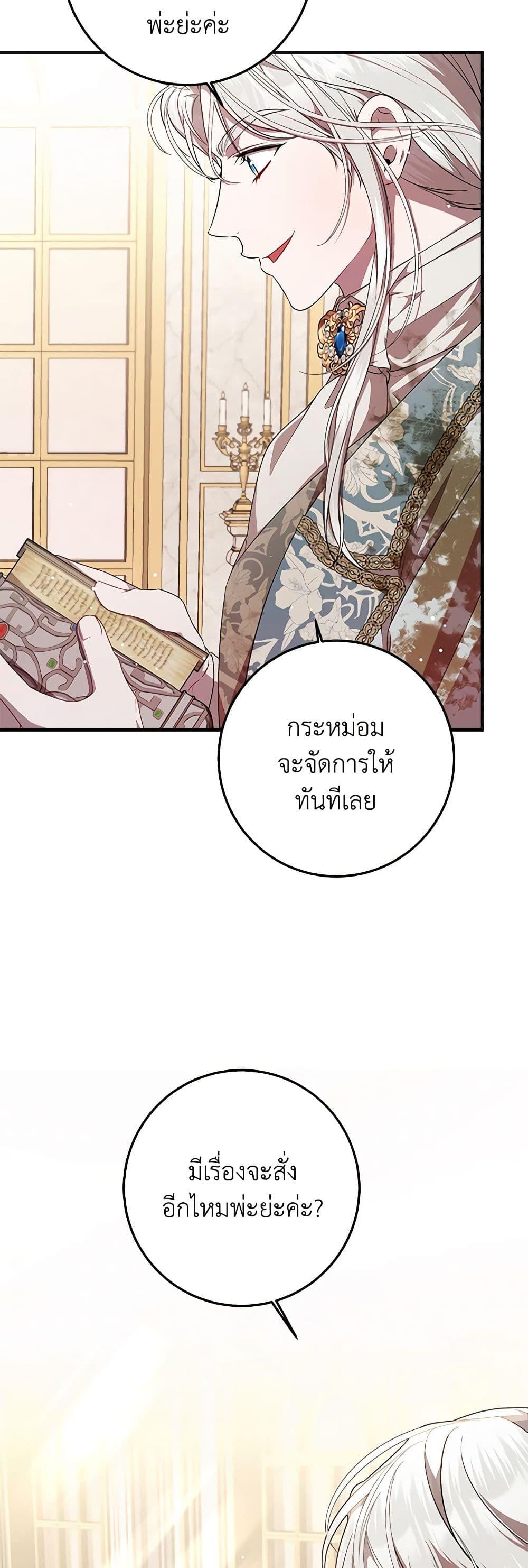 Manga-lc-com อ่านมังงะ อ่านการ์ตูน ออนไลน์ ฟรี I Adopted A Villainous Dad ตอนที่ 1 2 3 4 5 6 7 8 9 10 11 12 13 14 ฟรี ไม่มีโฆษณา Manga-lc - อ่าน มังงะ อ่าน การ์ตูน ออนไลน์ อ่านมังงะ ฟรี