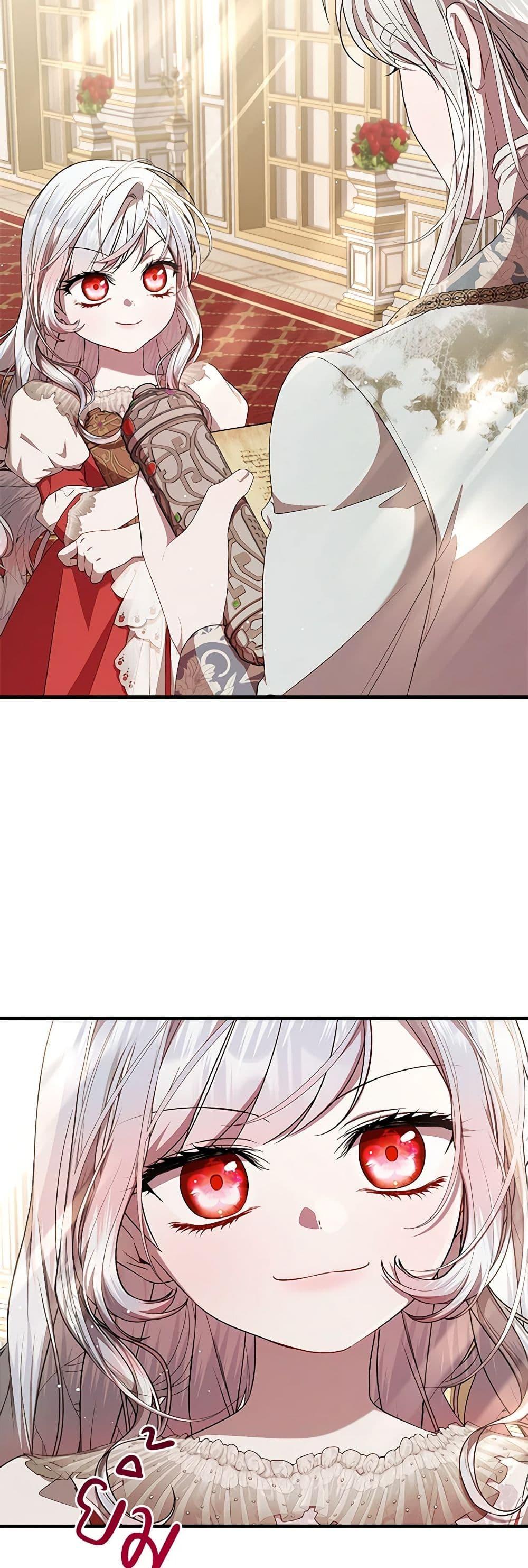 Manga-lc-com อ่านมังงะ อ่านการ์ตูน ออนไลน์ ฟรี I Adopted A Villainous Dad ตอนที่ 1 2 3 4 5 6 7 8 9 10 11 12 13 14 ฟรี ไม่มีโฆษณา Manga-lc - อ่าน มังงะ อ่าน การ์ตูน ออนไลน์ อ่านมังงะ ฟรี