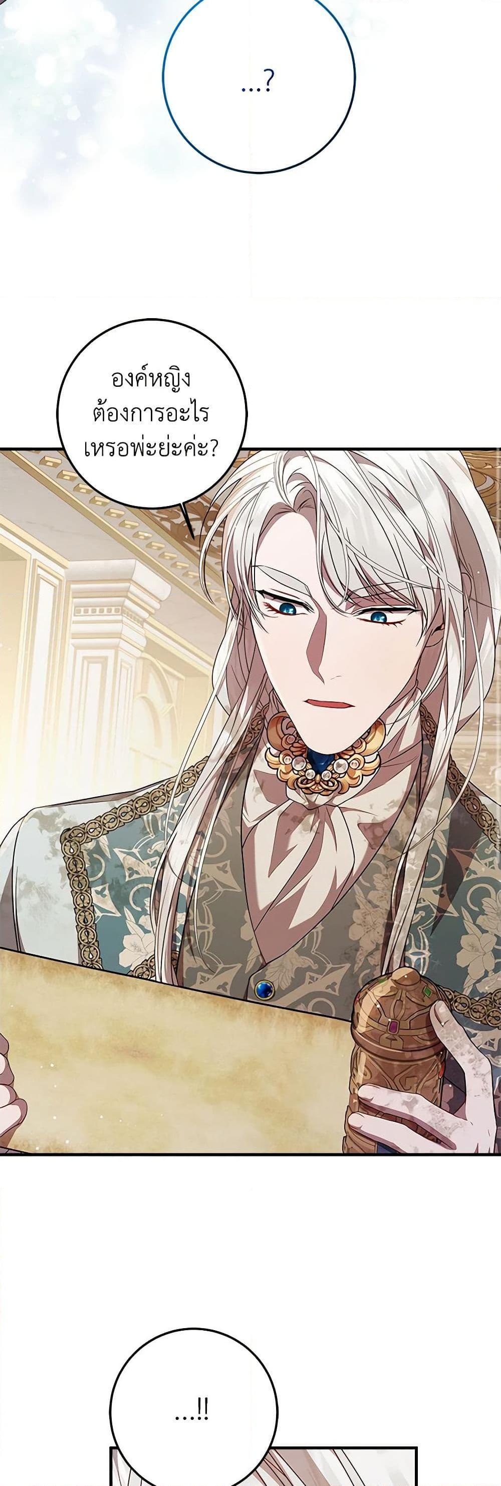 Manga-lc-com อ่านมังงะ อ่านการ์ตูน ออนไลน์ ฟรี I Adopted A Villainous Dad ตอนที่ 1 2 3 4 5 6 7 8 9 10 11 12 13 14 ฟรี ไม่มีโฆษณา Manga-lc - อ่าน มังงะ อ่าน การ์ตูน ออนไลน์ อ่านมังงะ ฟรี