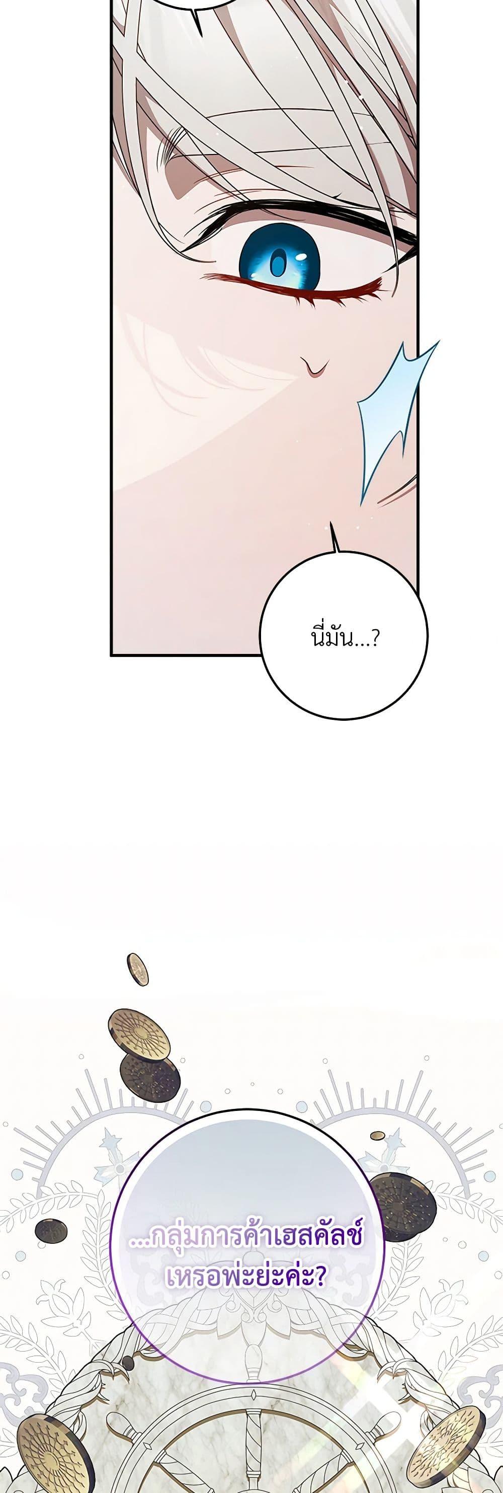 Manga-lc-com อ่านมังงะ อ่านการ์ตูน ออนไลน์ ฟรี I Adopted A Villainous Dad ตอนที่ 1 2 3 4 5 6 7 8 9 10 11 12 13 14 ฟรี ไม่มีโฆษณา Manga-lc - อ่าน มังงะ อ่าน การ์ตูน ออนไลน์ อ่านมังงะ ฟรี