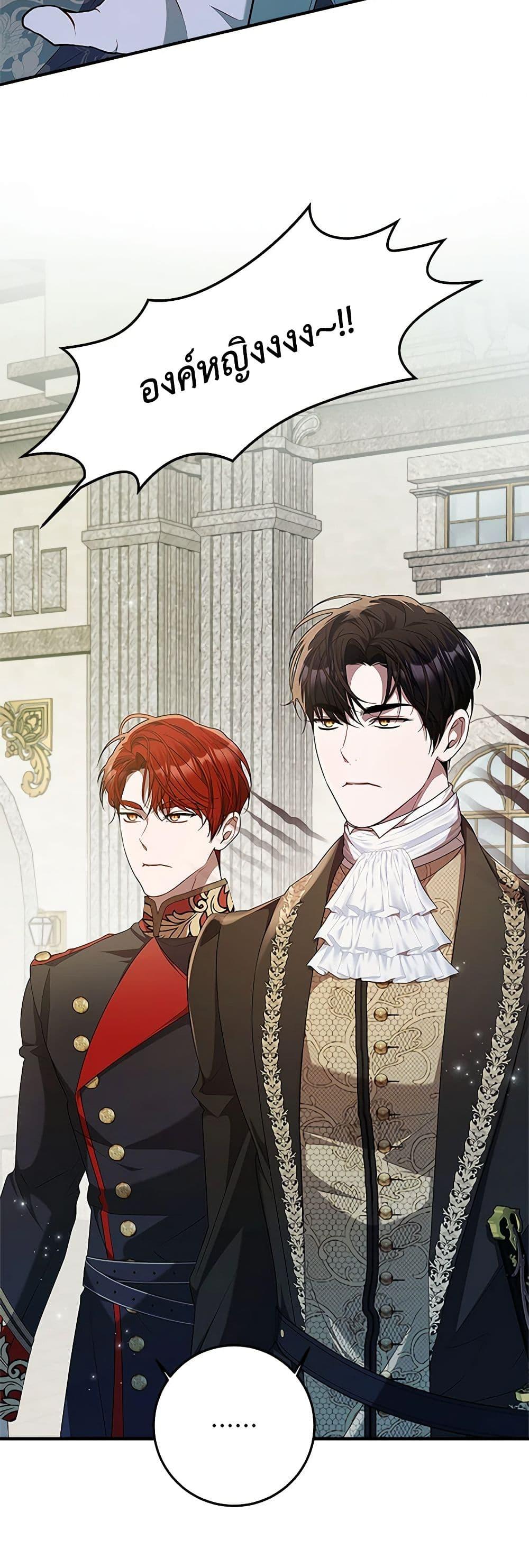 Manga-lc-com อ่านมังงะ อ่านการ์ตูน ออนไลน์ ฟรี I Adopted A Villainous Dad ตอนที่ 1 2 3 4 5 6 7 8 9 10 11 12 13 14 ฟรี ไม่มีโฆษณา Manga-lc - อ่าน มังงะ อ่าน การ์ตูน ออนไลน์ อ่านมังงะ ฟรี