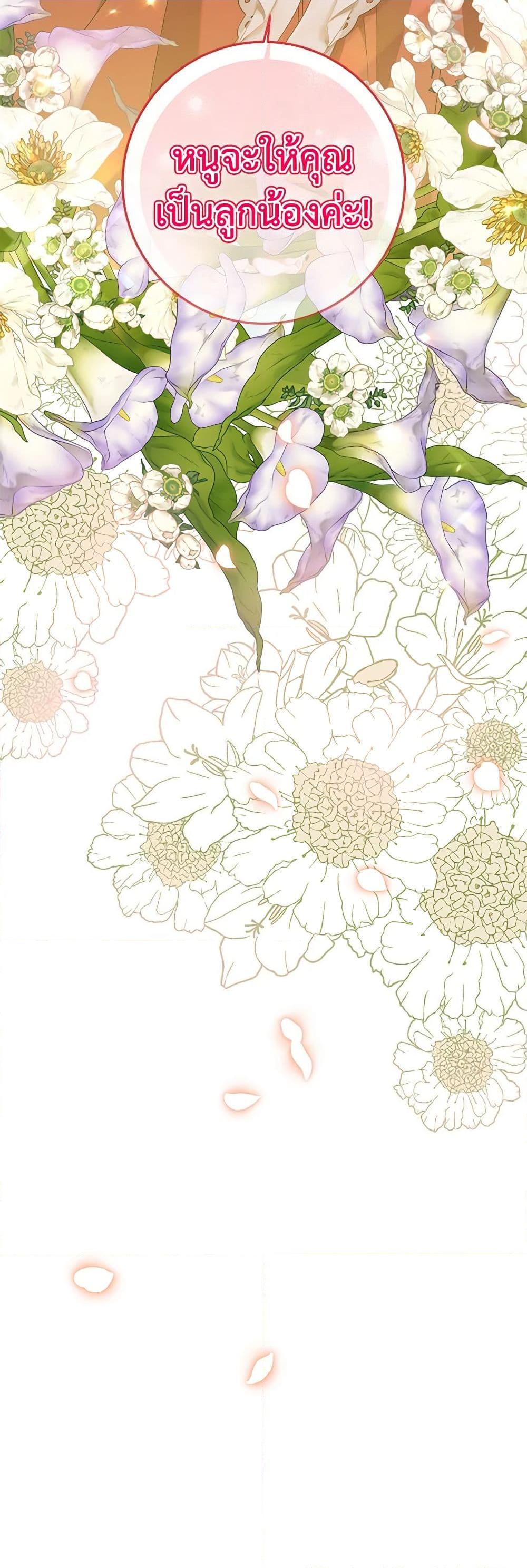 Manga-lc-com อ่านมังงะ อ่านการ์ตูน ออนไลน์ ฟรี I Adopted A Villainous Dad ตอนที่ 1 2 3 4 5 6 7 8 9 10 11 12 13 14 ฟรี ไม่มีโฆษณา Manga-lc - อ่าน มังงะ อ่าน การ์ตูน ออนไลน์ อ่านมังงะ ฟรี