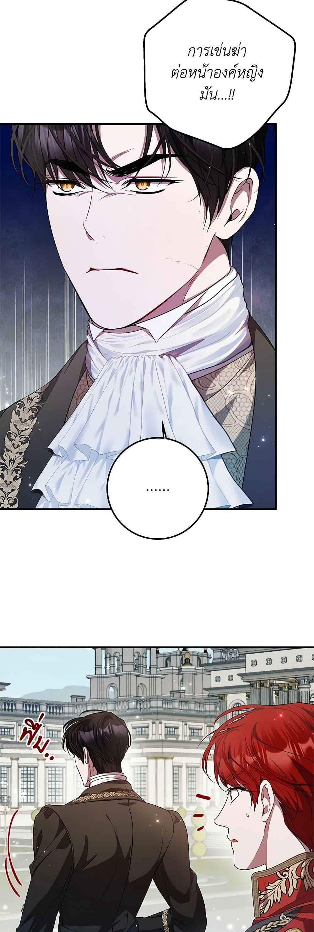 Manga-lc-com อ่านมังงะ อ่านการ์ตูน ออนไลน์ ฟรี I Adopted A Villainous Dad ตอนที่ 1 2 3 4 5 6 7 8 9 10 11 12 13 14 ฟรี ไม่มีโฆษณา Manga-lc - อ่าน มังงะ อ่าน การ์ตูน ออนไลน์ อ่านมังงะ ฟรี