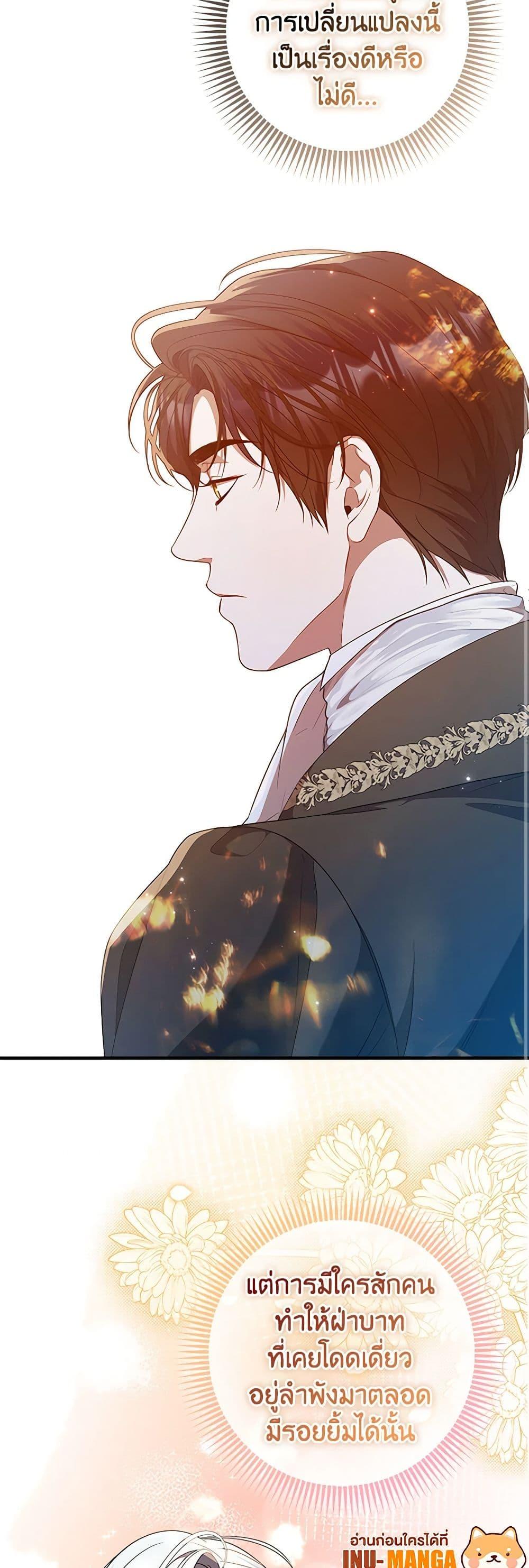 Manga-lc-com อ่านมังงะ อ่านการ์ตูน ออนไลน์ ฟรี I Adopted A Villainous Dad ตอนที่ 1 2 3 4 5 6 7 8 9 10 11 12 13 14 ฟรี ไม่มีโฆษณา Manga-lc - อ่าน มังงะ อ่าน การ์ตูน ออนไลน์ อ่านมังงะ ฟรี