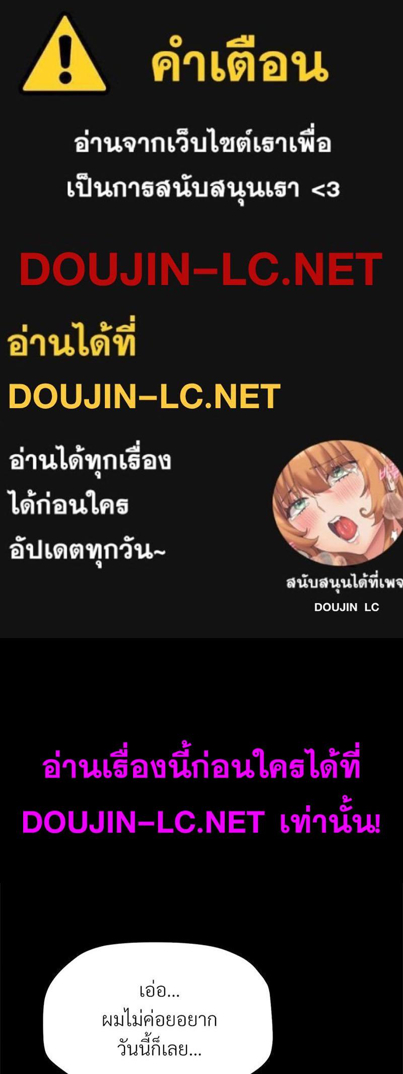 Doujin-Lc- อ่าน โดจิน มังฮวา เกาหลี ญี่ปุ่น จีน แปลไทย sweet home ตอนที่ 1 2 3 4 5 6 7 8 9 10 11 12 13 14 ฟรี ไม่มีโฆษณา อ่าน โดจิน Manhwa เกาหลี ญี่ปุ่น จีน เรามีครบ คัดมาให้เน้นๆ โดจิน 18+ รับประกันความฟินโดย  Doujin Lc