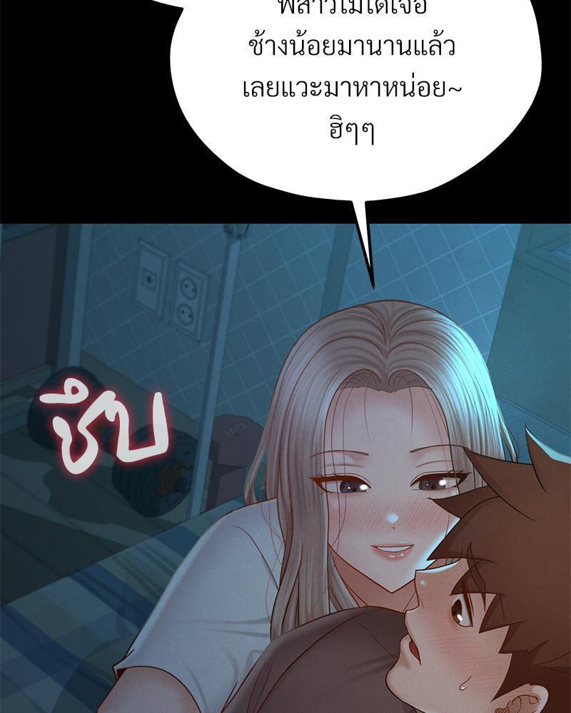Doujin-Lc- อ่าน โดจิน มังฮวา เกาหลี ญี่ปุ่น จีน แปลไทย sweet home ตอนที่ 1 2 3 4 5 6 7 8 9 10 11 12 13 14 ฟรี ไม่มีโฆษณา อ่าน โดจิน Manhwa เกาหลี ญี่ปุ่น จีน เรามีครบ คัดมาให้เน้นๆ โดจิน 18+ รับประกันความฟินโดย  Doujin Lc