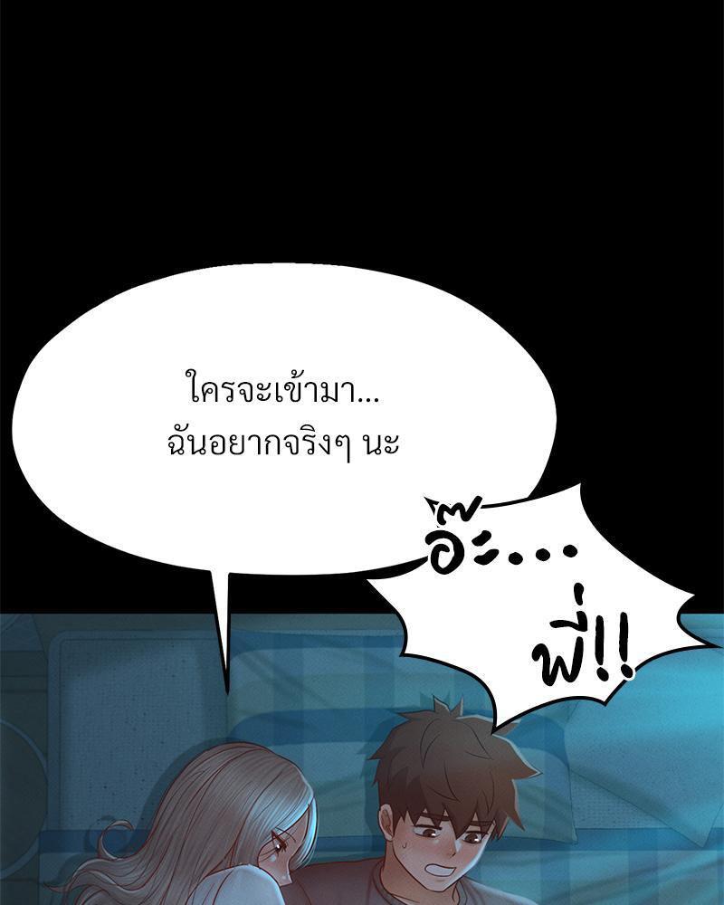 Doujin-Lc- อ่าน โดจิน มังฮวา เกาหลี ญี่ปุ่น จีน แปลไทย sweet home ตอนที่ 1 2 3 4 5 6 7 8 9 10 11 12 13 14 ฟรี ไม่มีโฆษณา อ่าน โดจิน Manhwa เกาหลี ญี่ปุ่น จีน เรามีครบ คัดมาให้เน้นๆ โดจิน 18+ รับประกันความฟินโดย  Doujin Lc
