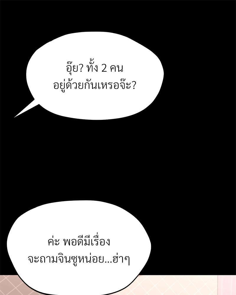 Doujin-Lc- อ่าน โดจิน มังฮวา เกาหลี ญี่ปุ่น จีน แปลไทย sweet home ตอนที่ 1 2 3 4 5 6 7 8 9 10 11 12 13 14 ฟรี ไม่มีโฆษณา อ่าน โดจิน Manhwa เกาหลี ญี่ปุ่น จีน เรามีครบ คัดมาให้เน้นๆ โดจิน 18+ รับประกันความฟินโดย  Doujin Lc
