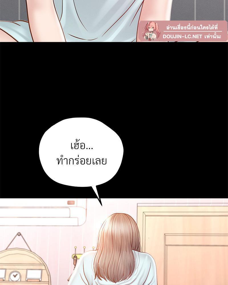 Doujin-Lc- อ่าน โดจิน มังฮวา เกาหลี ญี่ปุ่น จีน แปลไทย sweet home ตอนที่ 1 2 3 4 5 6 7 8 9 10 11 12 13 14 ฟรี ไม่มีโฆษณา อ่าน โดจิน Manhwa เกาหลี ญี่ปุ่น จีน เรามีครบ คัดมาให้เน้นๆ โดจิน 18+ รับประกันความฟินโดย  Doujin Lc