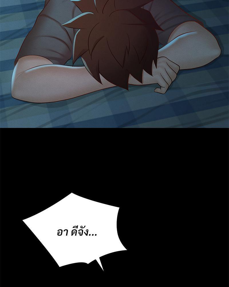 Doujin-Lc- อ่าน โดจิน มังฮวา เกาหลี ญี่ปุ่น จีน แปลไทย sweet home ตอนที่ 1 2 3 4 5 6 7 8 9 10 11 12 13 14 ฟรี ไม่มีโฆษณา อ่าน โดจิน Manhwa เกาหลี ญี่ปุ่น จีน เรามีครบ คัดมาให้เน้นๆ โดจิน 18+ รับประกันความฟินโดย  Doujin Lc