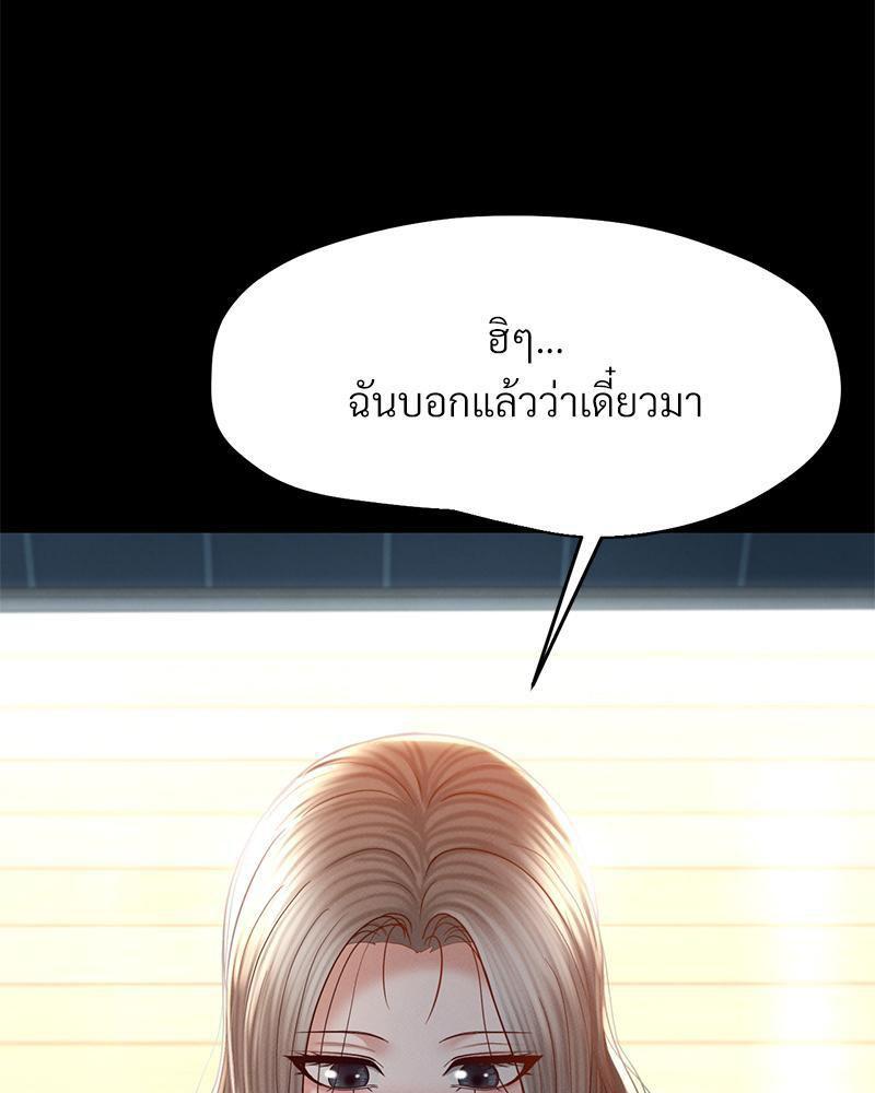 Doujin-Lc- อ่าน โดจิน มังฮวา เกาหลี ญี่ปุ่น จีน แปลไทย sweet home ตอนที่ 1 2 3 4 5 6 7 8 9 10 11 12 13 14 ฟรี ไม่มีโฆษณา อ่าน โดจิน Manhwa เกาหลี ญี่ปุ่น จีน เรามีครบ คัดมาให้เน้นๆ โดจิน 18+ รับประกันความฟินโดย  Doujin Lc