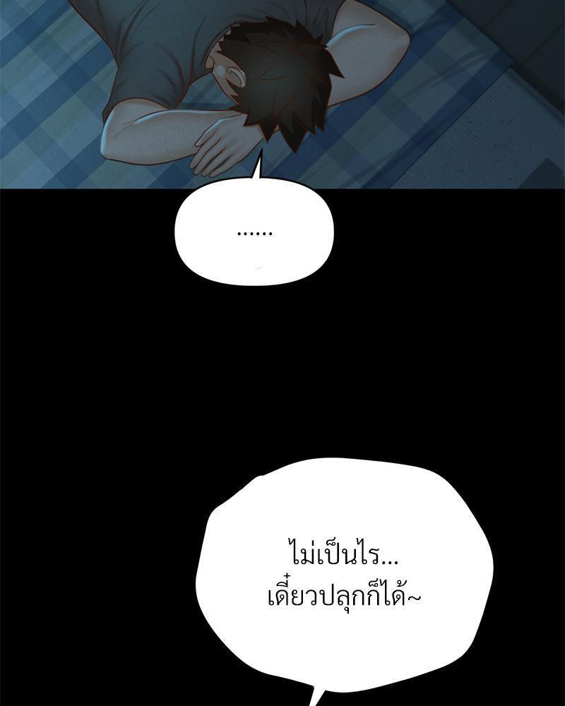 Doujin-Lc- อ่าน โดจิน มังฮวา เกาหลี ญี่ปุ่น จีน แปลไทย sweet home ตอนที่ 1 2 3 4 5 6 7 8 9 10 11 12 13 14 ฟรี ไม่มีโฆษณา อ่าน โดจิน Manhwa เกาหลี ญี่ปุ่น จีน เรามีครบ คัดมาให้เน้นๆ โดจิน 18+ รับประกันความฟินโดย  Doujin Lc