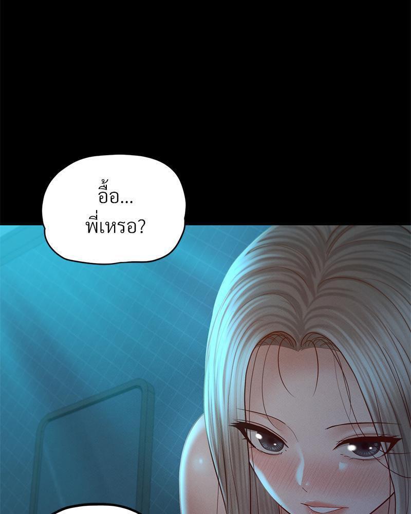 Doujin-Lc- อ่าน โดจิน มังฮวา เกาหลี ญี่ปุ่น จีน แปลไทย sweet home ตอนที่ 1 2 3 4 5 6 7 8 9 10 11 12 13 14 ฟรี ไม่มีโฆษณา อ่าน โดจิน Manhwa เกาหลี ญี่ปุ่น จีน เรามีครบ คัดมาให้เน้นๆ โดจิน 18+ รับประกันความฟินโดย  Doujin Lc
