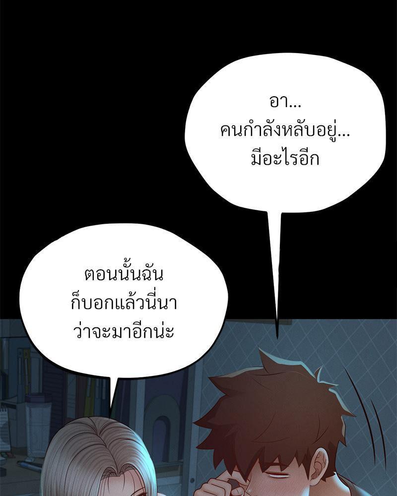Doujin-Lc- อ่าน โดจิน มังฮวา เกาหลี ญี่ปุ่น จีน แปลไทย sweet home ตอนที่ 1 2 3 4 5 6 7 8 9 10 11 12 13 14 ฟรี ไม่มีโฆษณา อ่าน โดจิน Manhwa เกาหลี ญี่ปุ่น จีน เรามีครบ คัดมาให้เน้นๆ โดจิน 18+ รับประกันความฟินโดย  Doujin Lc