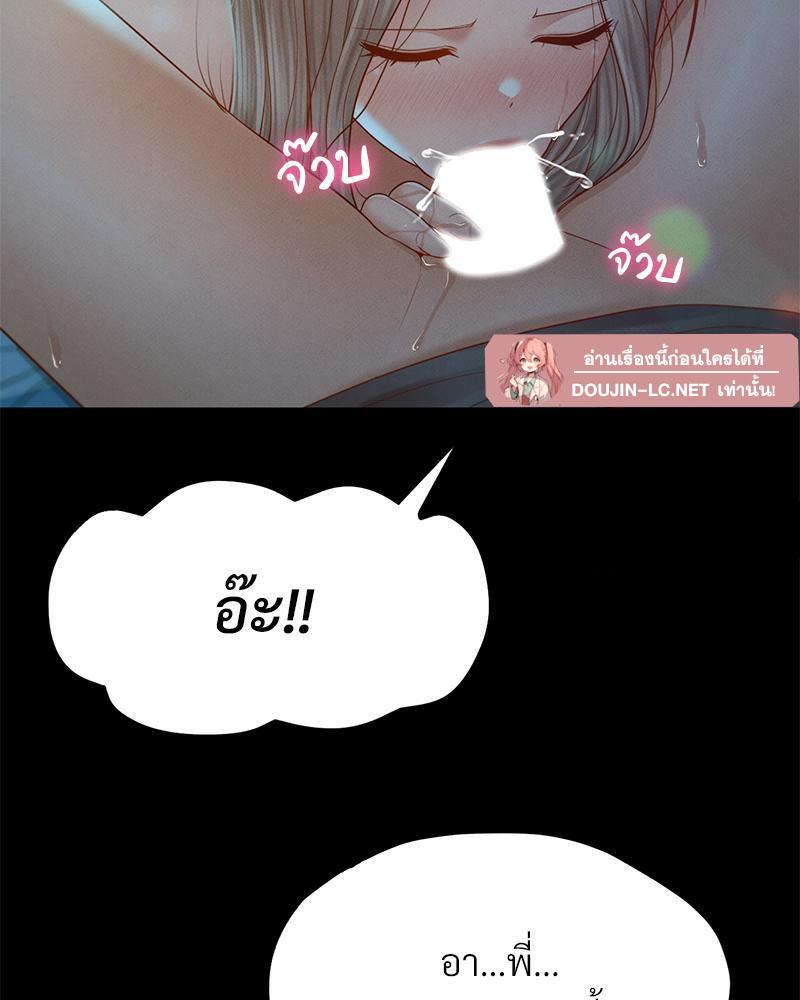 Doujin-Lc- อ่าน โดจิน มังฮวา เกาหลี ญี่ปุ่น จีน แปลไทย sweet home ตอนที่ 1 2 3 4 5 6 7 8 9 10 11 12 13 14 ฟรี ไม่มีโฆษณา อ่าน โดจิน Manhwa เกาหลี ญี่ปุ่น จีน เรามีครบ คัดมาให้เน้นๆ โดจิน 18+ รับประกันความฟินโดย  Doujin Lc