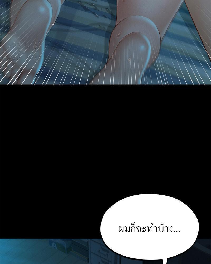 Doujin-Lc- อ่าน โดจิน มังฮวา เกาหลี ญี่ปุ่น จีน แปลไทย sweet home ตอนที่ 1 2 3 4 5 6 7 8 9 10 11 12 13 14 ฟรี ไม่มีโฆษณา อ่าน โดจิน Manhwa เกาหลี ญี่ปุ่น จีน เรามีครบ คัดมาให้เน้นๆ โดจิน 18+ รับประกันความฟินโดย  Doujin Lc