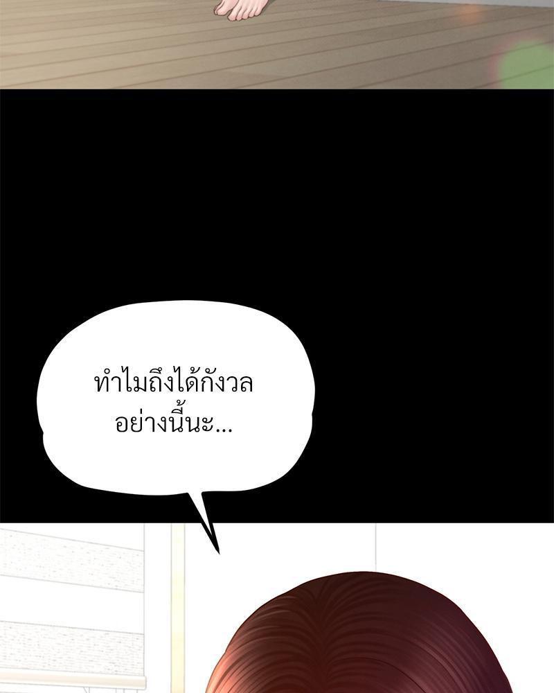 Doujin-Lc- อ่าน โดจิน มังฮวา เกาหลี ญี่ปุ่น จีน แปลไทย sweet home ตอนที่ 1 2 3 4 5 6 7 8 9 10 11 12 13 14 ฟรี ไม่มีโฆษณา อ่าน โดจิน Manhwa เกาหลี ญี่ปุ่น จีน เรามีครบ คัดมาให้เน้นๆ โดจิน 18+ รับประกันความฟินโดย  Doujin Lc